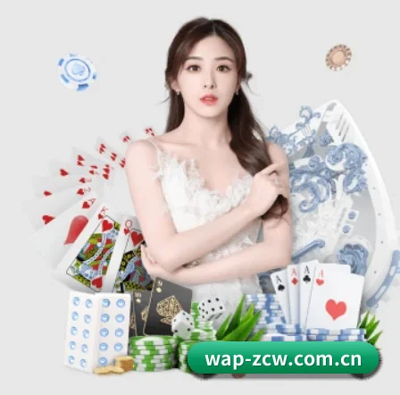 中彩网官网首页 APP 界面